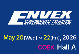 2026年韓國國際環(huán)境技術展覽會ENVEX2026